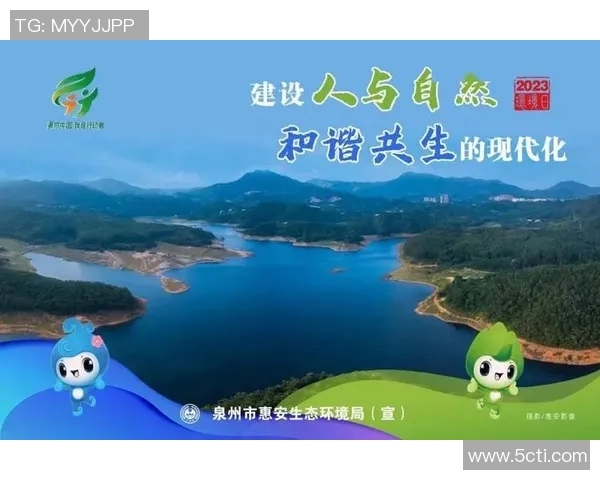 以社会责任为核心推动力探索新时代社会发展与和谐共生的路径与挑战