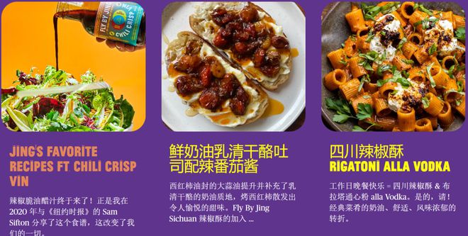 今年会网页版从华人超市突围战到Costco货架争取中国食物饮料品牌出海有多灾(图5)