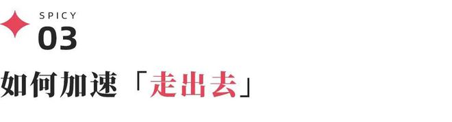 今年会网页版从华人超市突围战到Costco货架争取中国食物饮料品牌出海有多灾(图13)