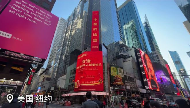 今年会网页版从华人超市突围战到Costco货架争取中国食物饮料品牌出海有多灾(图11)